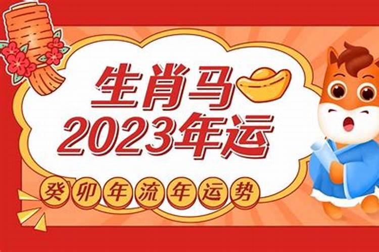 夏天出生的属虎人好命吗