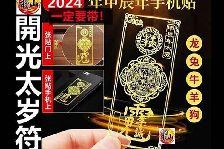 本命年穿红有啥讲究