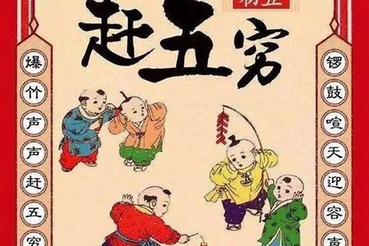 婚姻不顺——命理驳婚煞