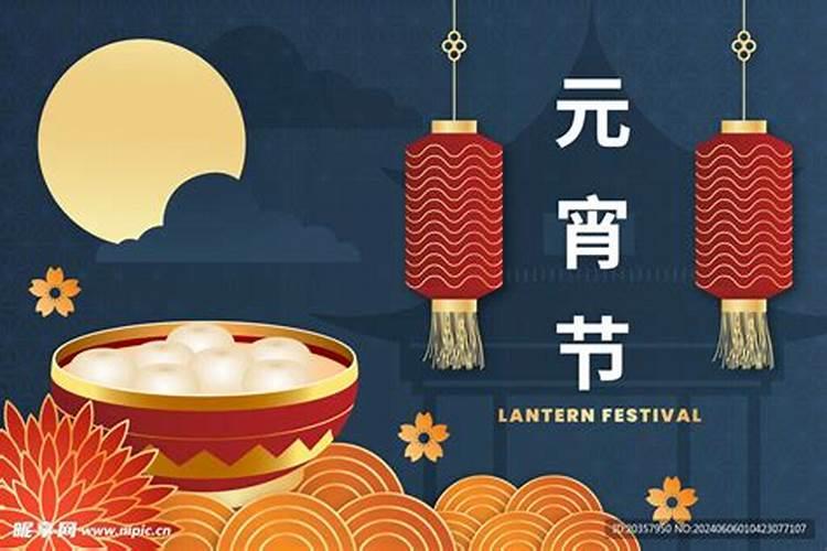 2025年正月十五是吉日吗