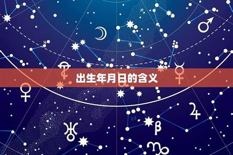 犯太岁要注意什么关于犯太岁的注意事项
