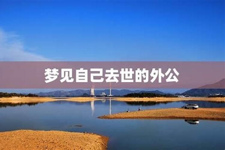 如果犯太岁可以清明上坟吗
