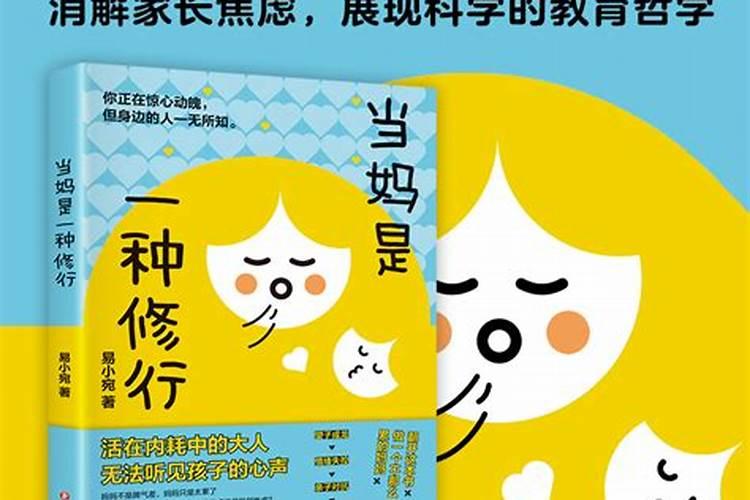 冬至为什么不是按照农历来计算的？