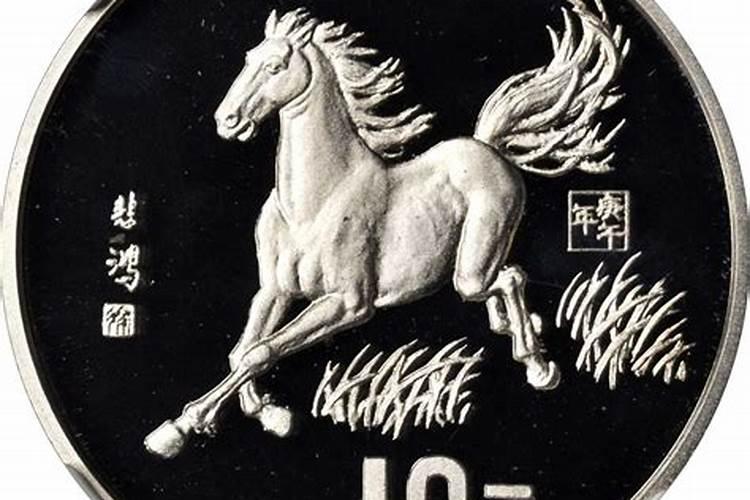 我是农历1990年12月24日早上八点左右出生的,今年本命年,想问下应该注意...