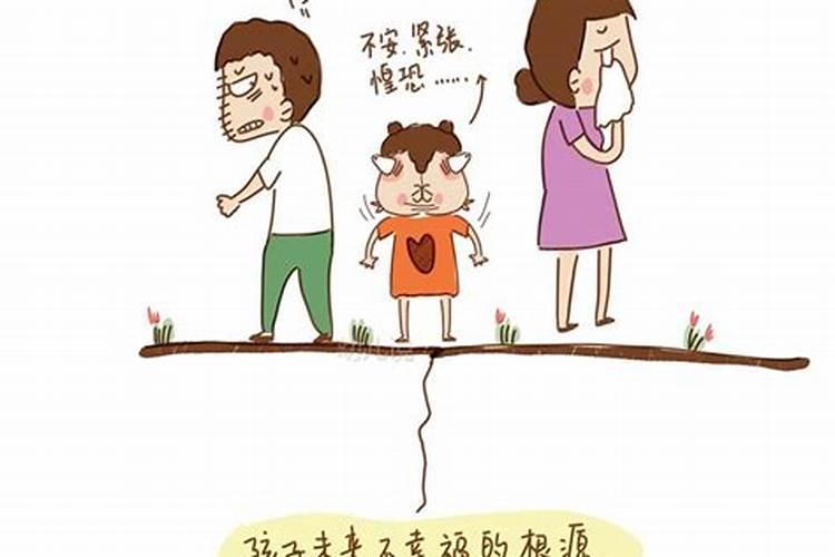 儿子的婚姻不幸福心里非常难受,怎么办？