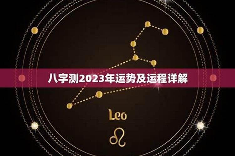 生辰八字每日运势,有了“生辰八字”可以看每日运势吗？