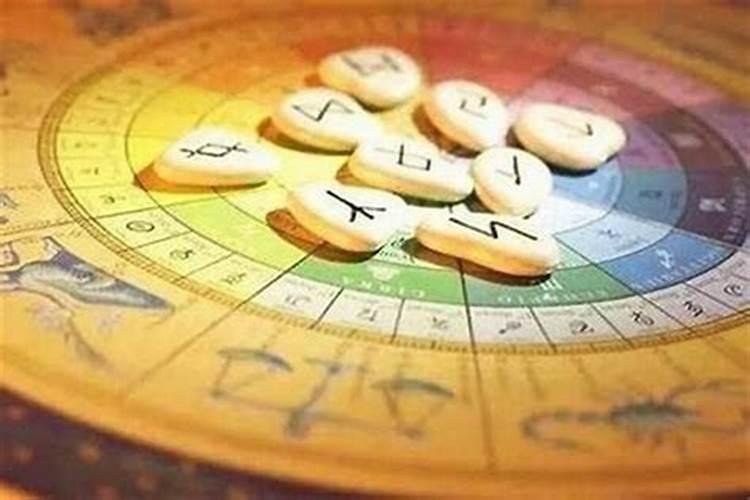 八字里相害是什么意思？