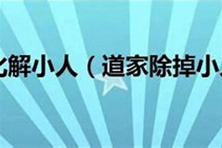 补财库后大忌,补财库最简单方法