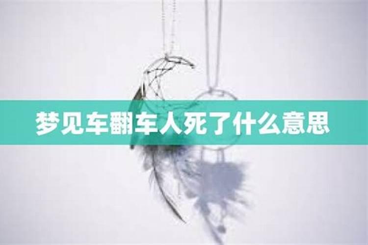梦见殡仪馆车