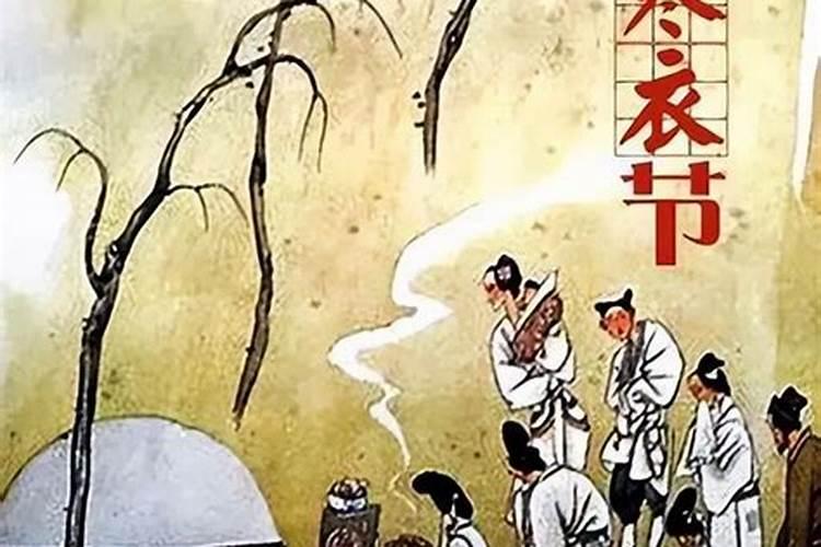 寒衣节祭奠注意事项寒衣节如何烧寒衣