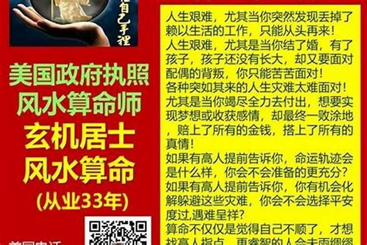 破解童子煞的方法