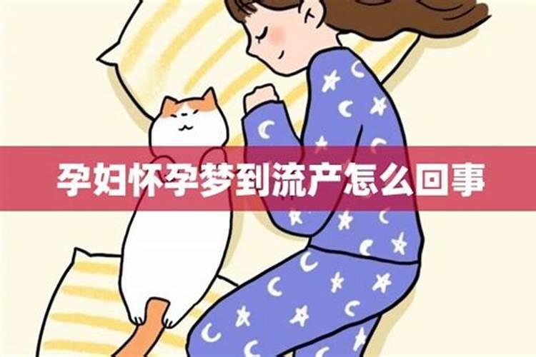 昨晚梦见表妹有俩个小女孩了周公解梦