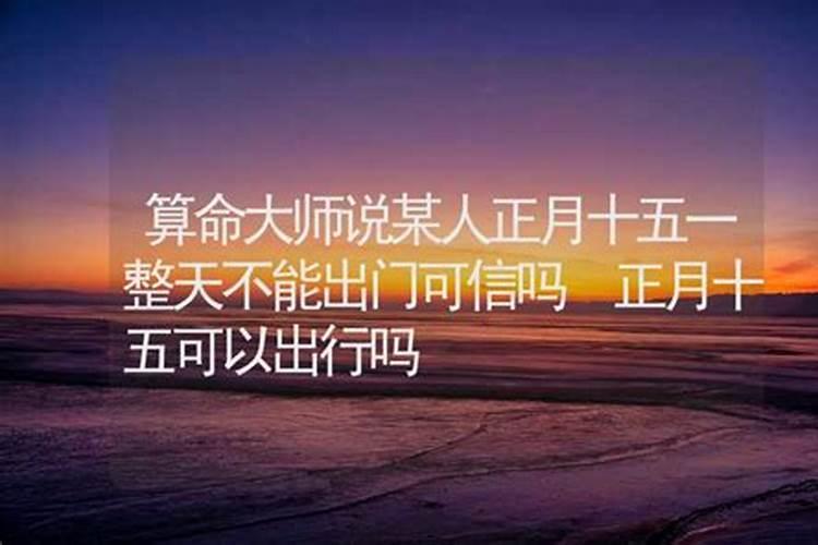 我们老家那边每年正月十五有请神算命,就是用六根筷子俩人一人拿三根,对...