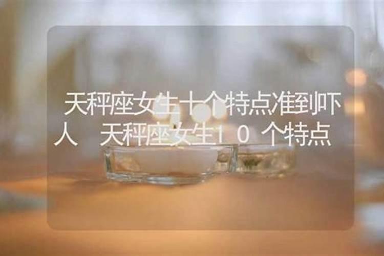 吸引力强狐狸精的八字女命