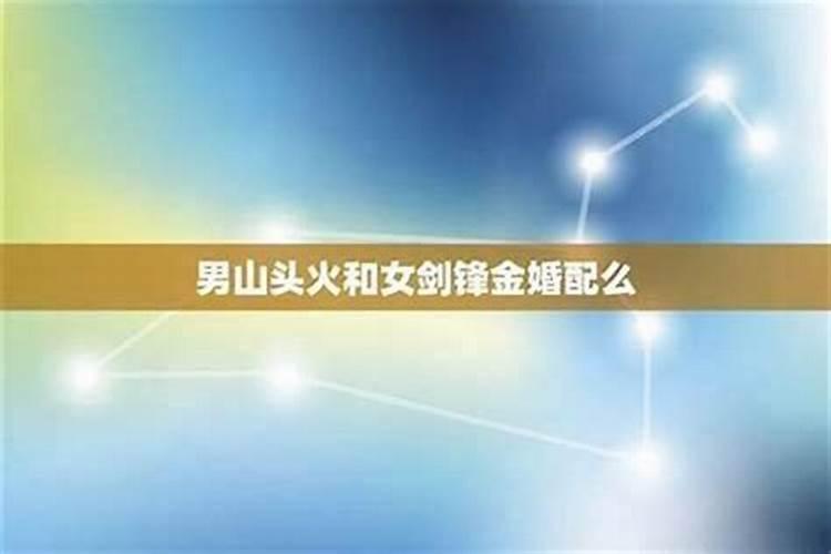 结婚前算八字很重要吗 八字容易影响婚后运势