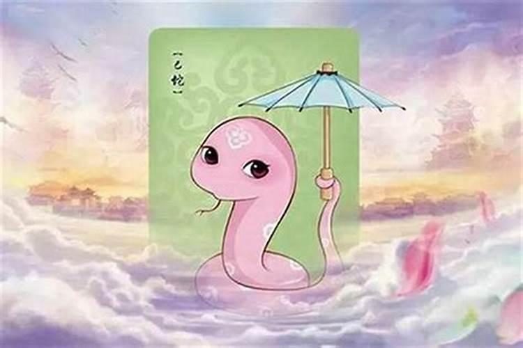 福气之蛇12月出生有啥福气命运如何？