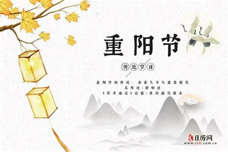九九艳阳天指的是什么时候
