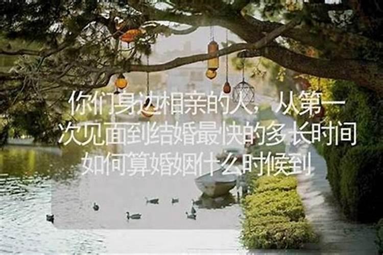 女孩本命年能结婚吗 女孩本命年可以结婚吗