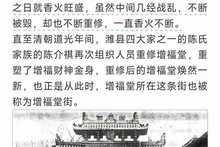 破霉运的风水方法 运气不好想转运怎么做