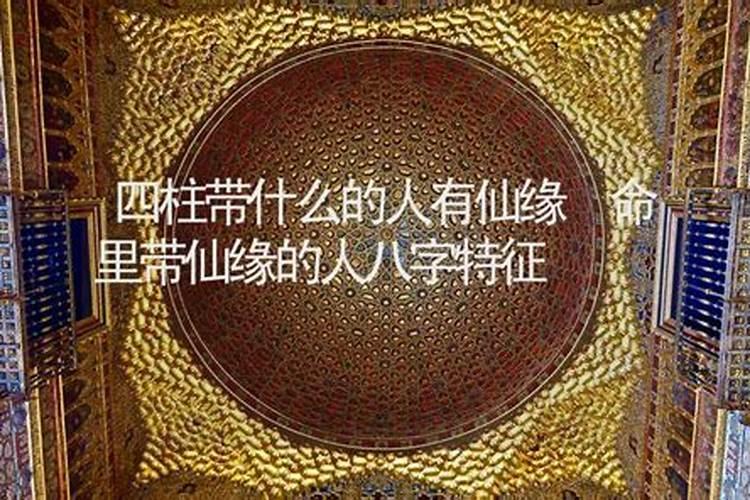 为什么黄鼠狼不能招惹？