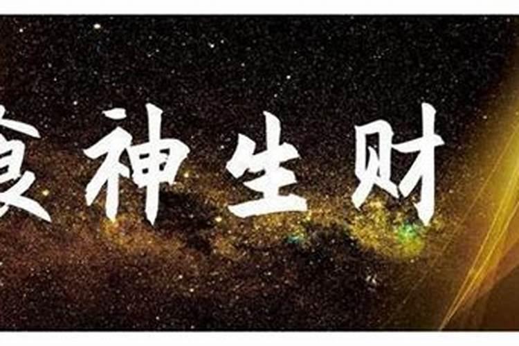 八字四柱中的十神分别有什么,代表什么寓意？