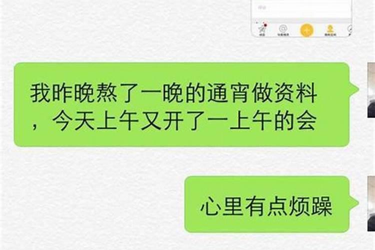 夫妻八字不合会怎样 夫妻八字不合好吗