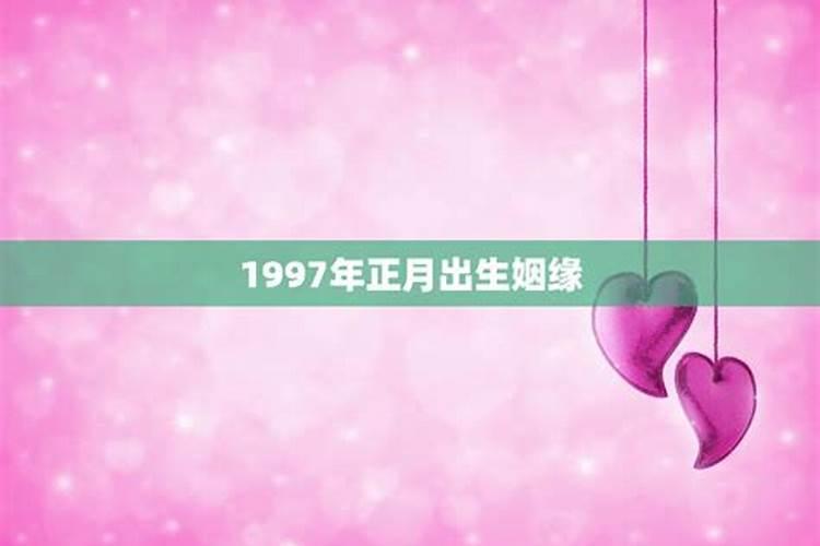 结婚前算出俩人的生辰八字不合,这婚还能结吗？