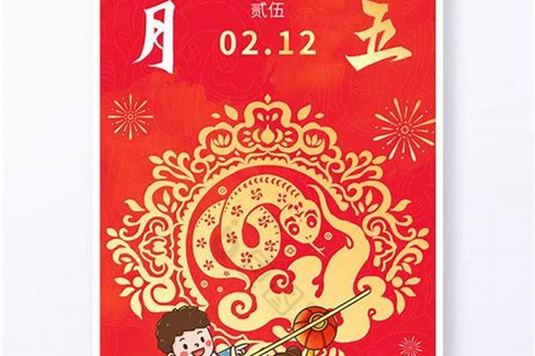 本命年的人是不是运气不好