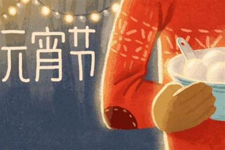 正月十五过了能理发吗正月十五是什么节日