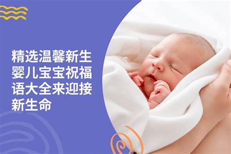 2024年农历8月15出生宝宝是什么命