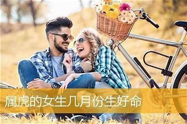 1979年属羊运势农历十月一日女寅时出生运气
