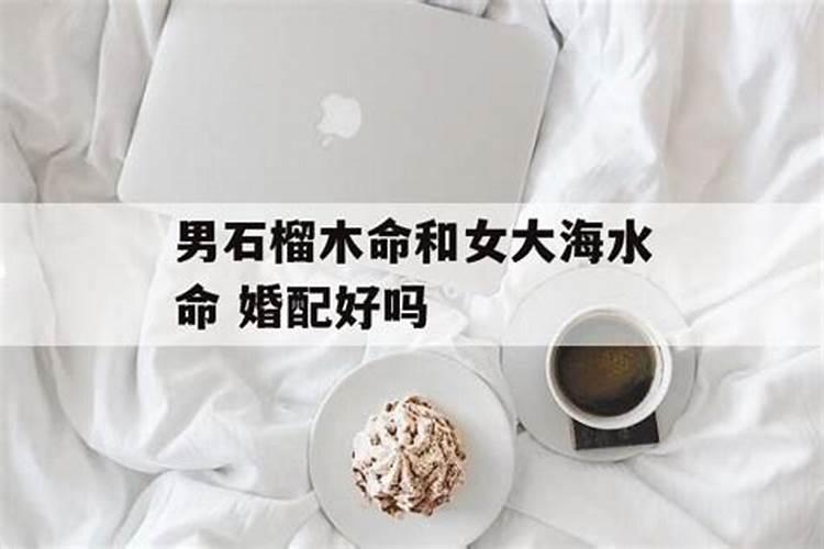 人死了请道士做法有什么用