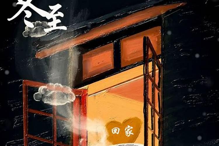 梦见吃饺子是什么意思？
