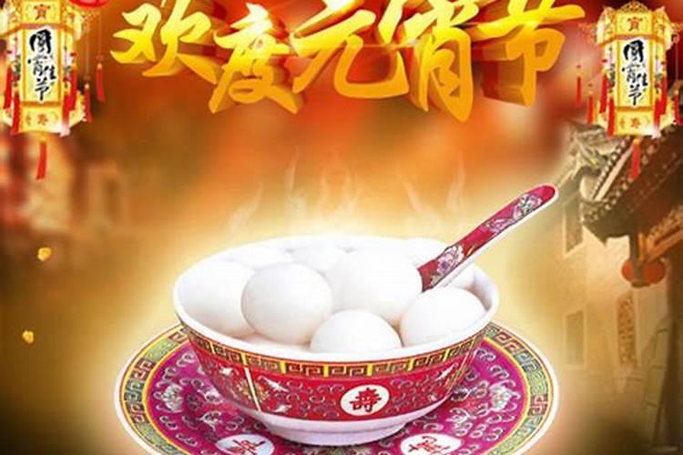 元宵节放花灯的来历和传说