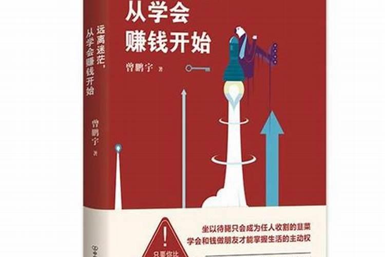 冲太岁应该佩戴什么挂件可以改变运程