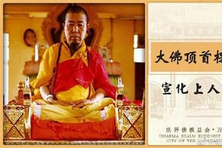 楞严咒读诵能让孩子找到好工作和好对象吗