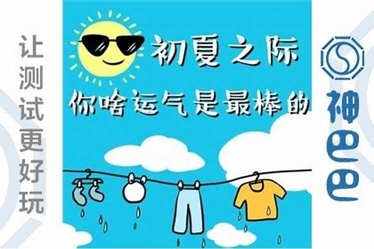 免费测算属狗的人今年运势哪方面最旺