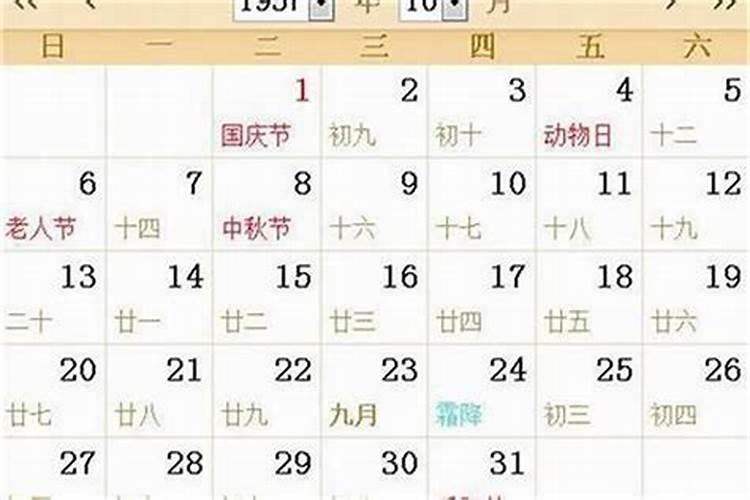 听说农历八月十五出生的人会比较命硬,意思就是说,在这天出生的人会对...