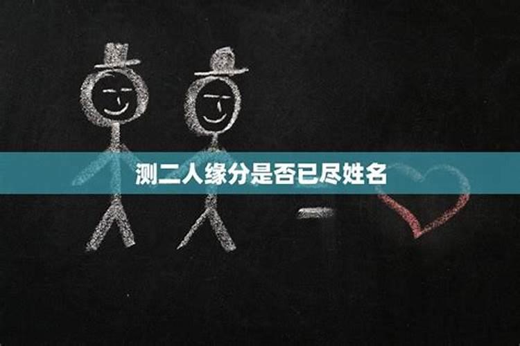 梦见姥姥生双胞胎的预兆