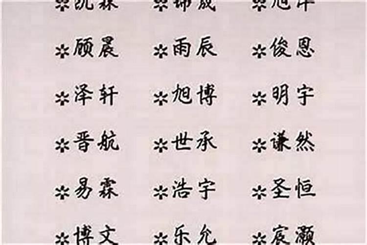 60岁的属牛人本命年怎么化解犯太岁