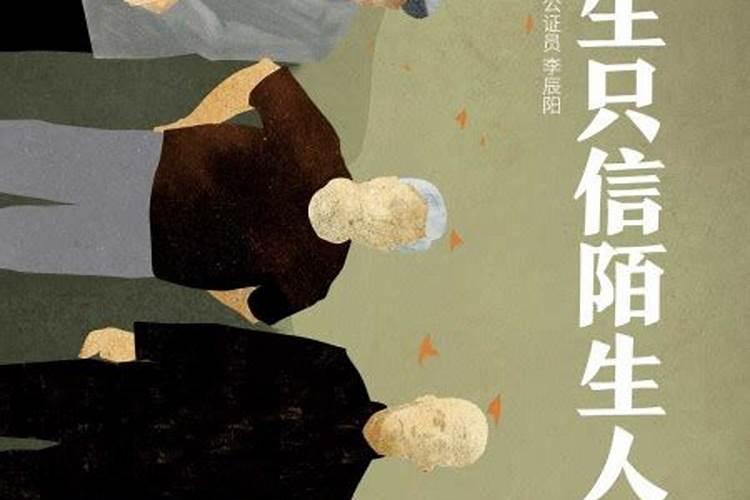 梦见陌生女人 梦见陌生女人啥预兆
