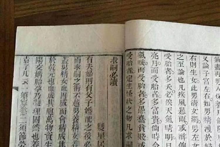 女命八字日坐七杀,正官在月令,问婚姻