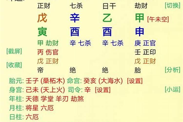 女士八字是丁卯年,癸丑月,乙酉日,庚辰时怎么样