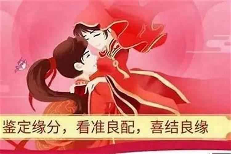 和对象八字不合怎么化解 生辰八字不合可以结婚吗？