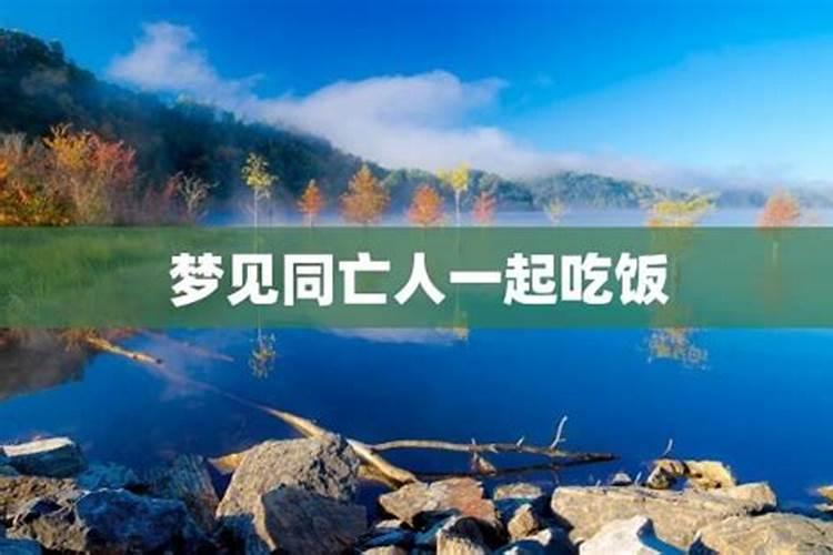 梦见大海还有死人怎么事
