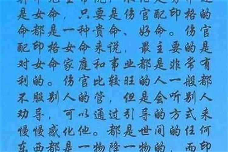 结婚一定要看八字吗 八字不合能不能结婚