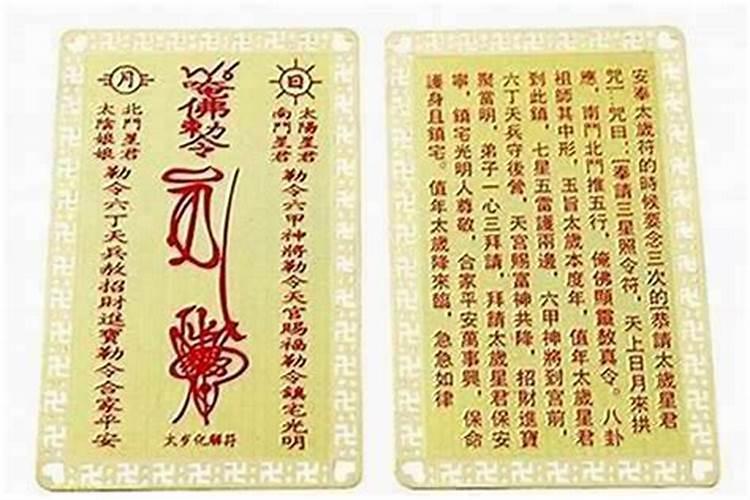 文昌塔颜色有讲究吗