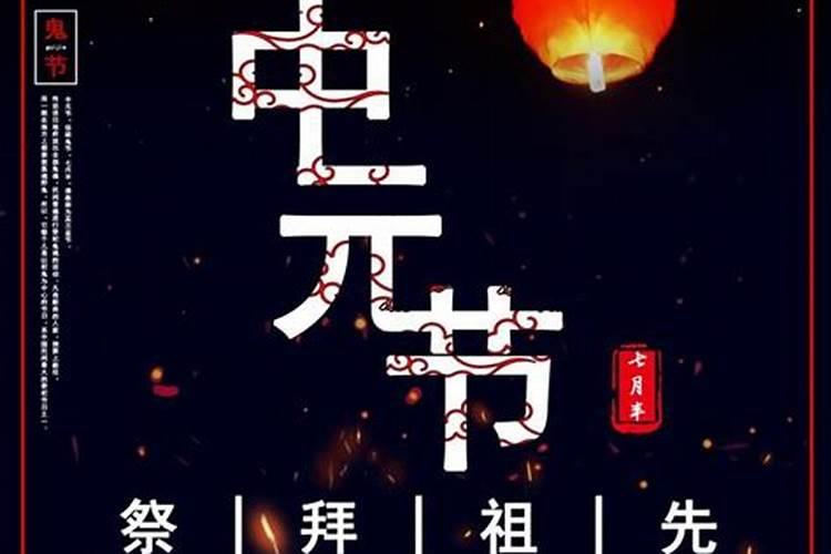 清明节的来历50字左右