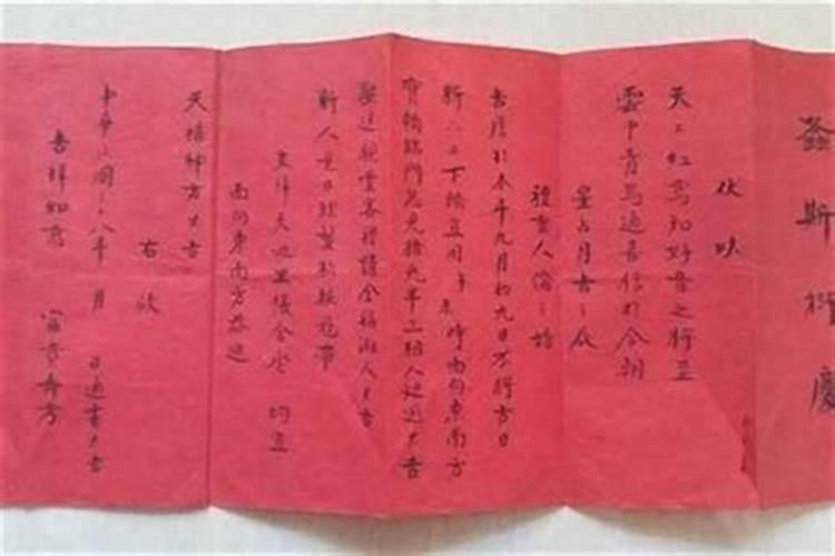 最佳男女八字合婚配对 最佳男女八字合婚配对表？