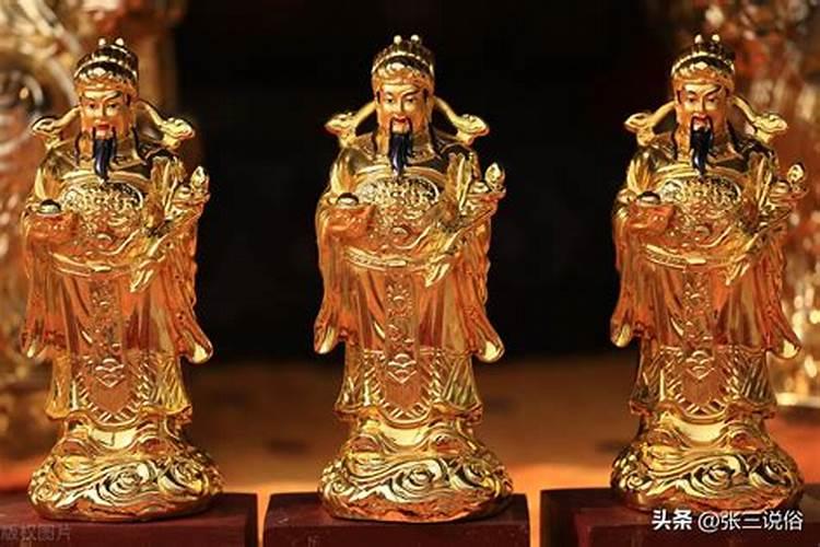 家里文财神爷摆放位置推荐